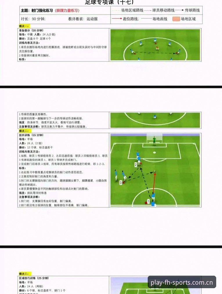 5大fh体育娱乐必备功能解析：从安装到实战的完整指南