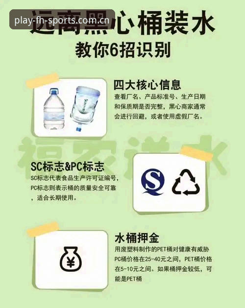 5步完成FH体育平台下载教程，老用户教你避开常见坑